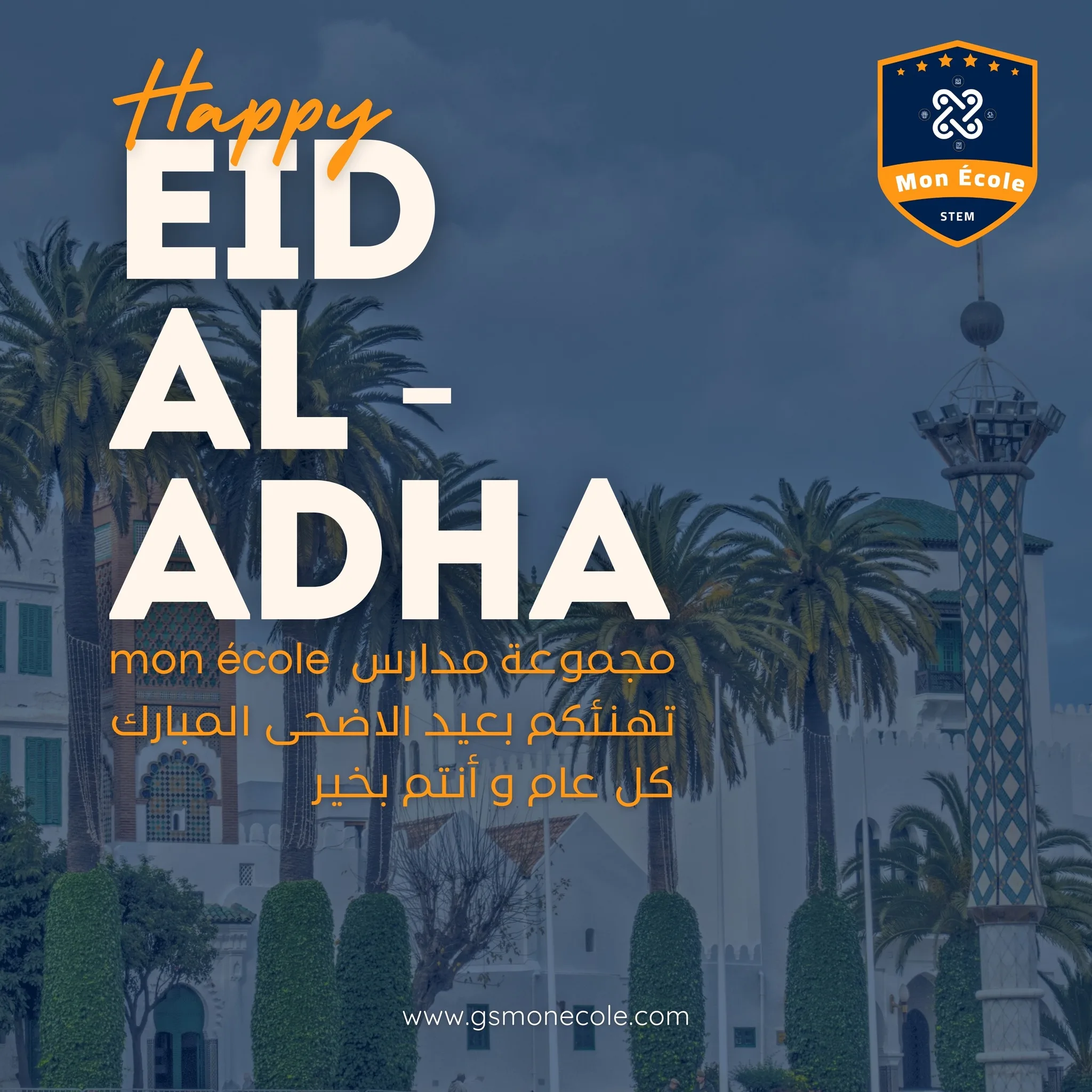 L’établissement « Mon école »